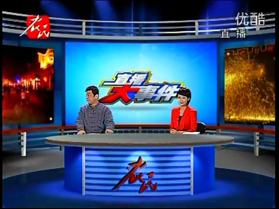 非常关注农民频道