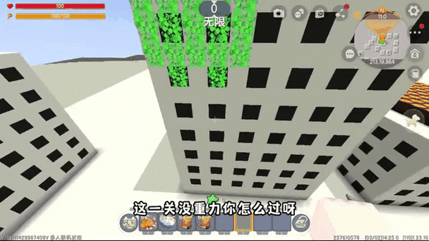 迷你世界建造酷跑教程