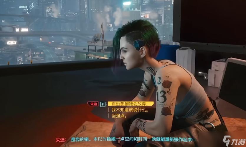赛博朋克2077dlc解锁截图