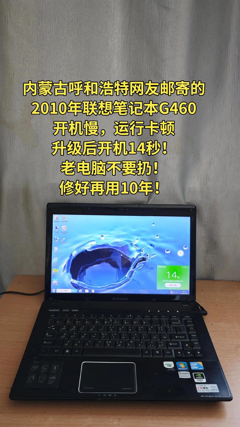 联想应用中心下载安装缩略图