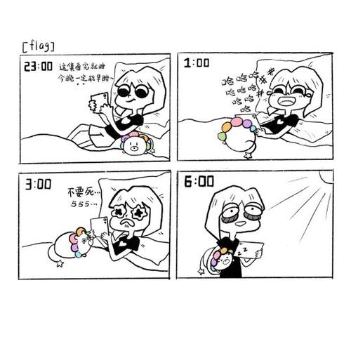 34三四连载漫画图标