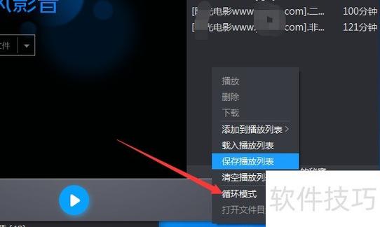 怎么在暴风影音里找片子