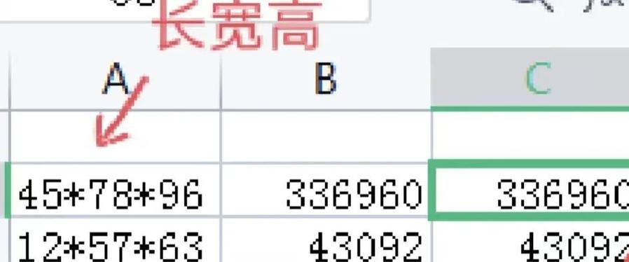 怎么调出电脑的计算器截图