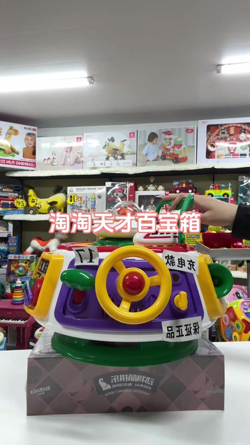 淘淘星球app