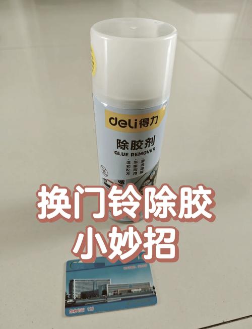 小米门铃的胶可以换吗缩略图