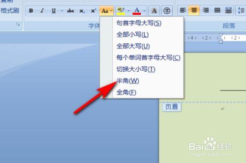 半角阿拉伯数字
