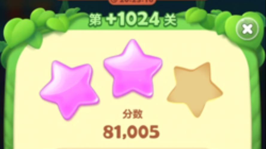 消消乐精英关272关过关图解