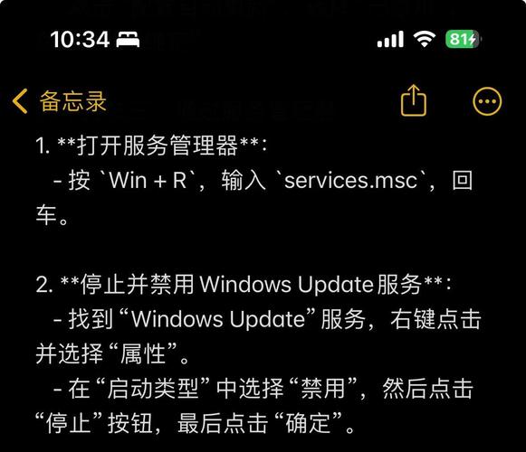 vivo系统升级关闭游戏截图