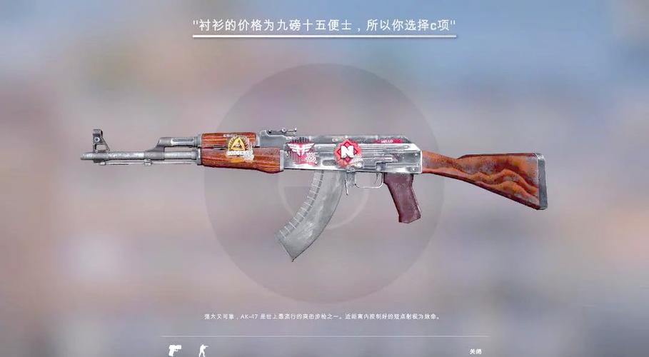 csgo名字怎么改截图