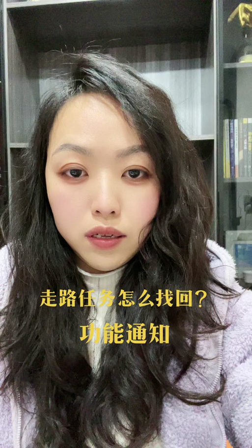 抖音领金币红圈不见了