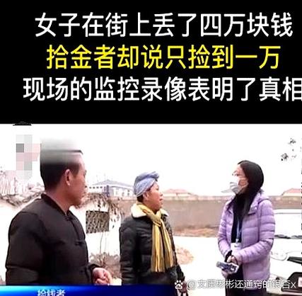 每天取四万会被监控吗游戏截图