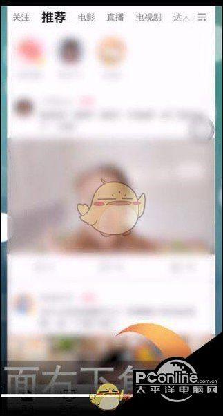 西瓜视频绑定手机号后能不能解绑截图