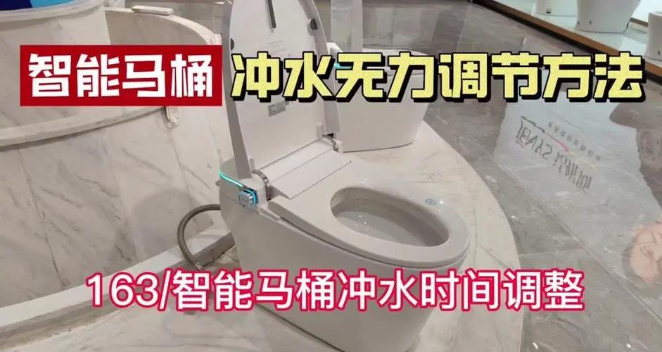 马桶冲水按键特别费劲截图