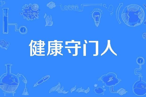 女生的朋友圈一会开放一会关闭截图