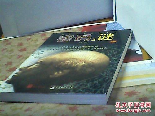 苹果输入正确的密码不正确截图
