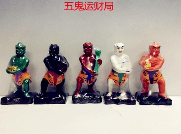五鬼最害怕什么属相游戏截图