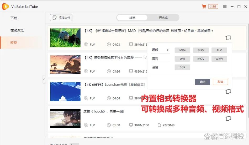 b站在线解析游戏截图