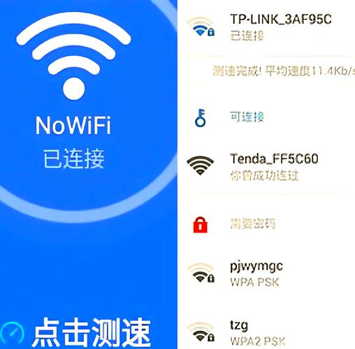 锐捷网络怎么连接