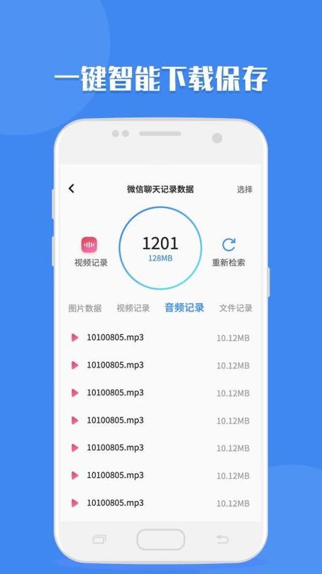 美团众包和顾客聊天记录哪里查缩略图