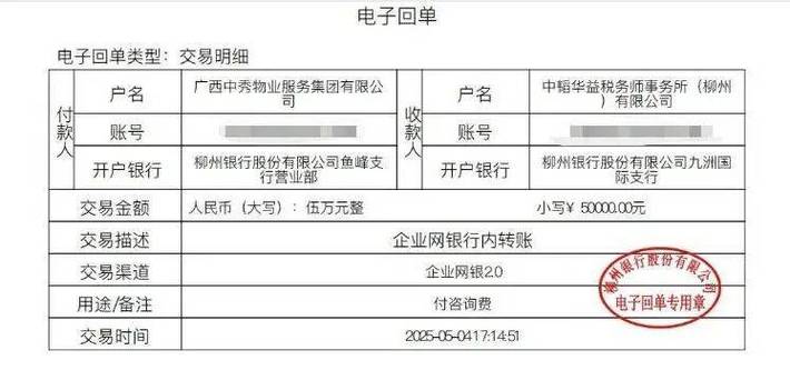 支付宝转账后对方没收款会退回来吗