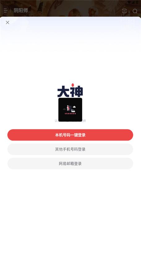 极速游戏app官方入口游戏截图