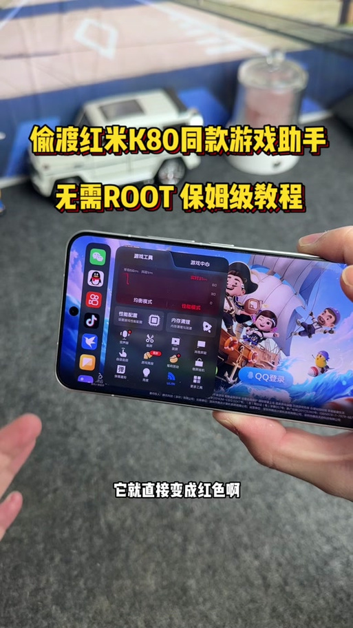 红米相机怎么开实况图标