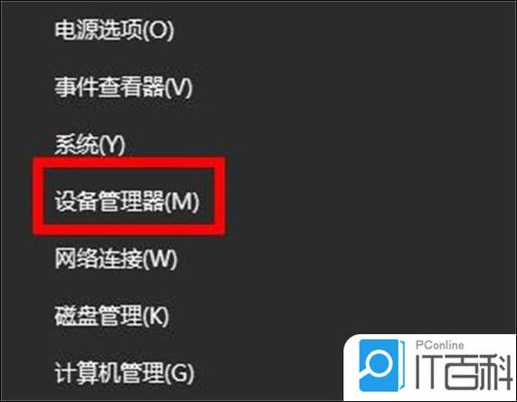 华硕主板声卡驱动安装失败