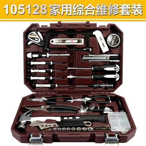 18锤子免费工具箱图标