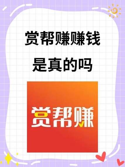 微信潮妈来赚靠谱吗图标