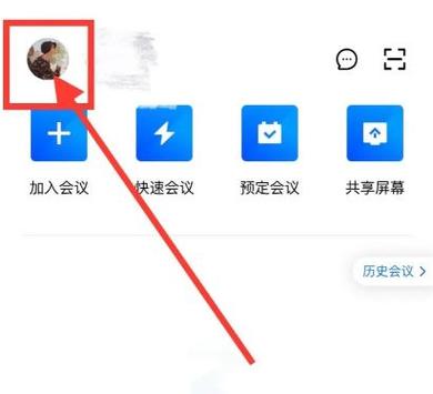 腾讯视频快速会议有时间限制吗