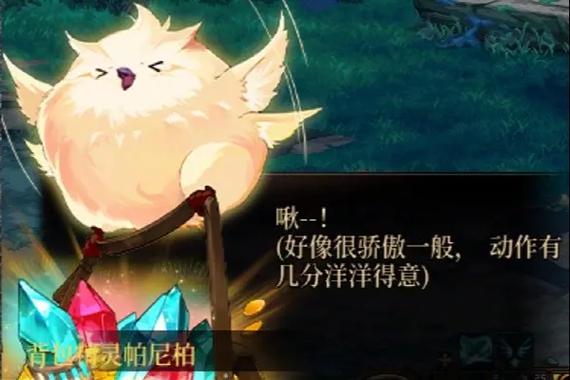 地下城与勇士m手游官网缩略图