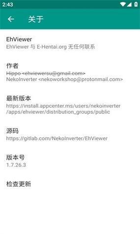 e站彩色版下载安装图标