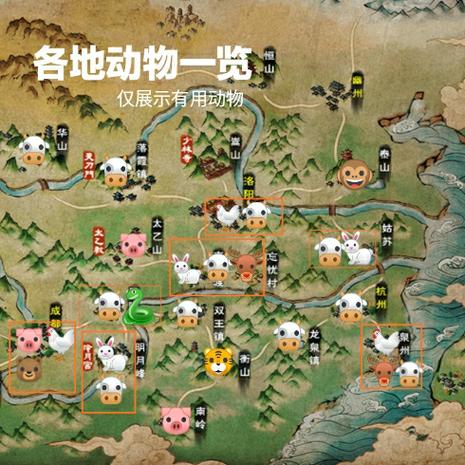 烟雨江湖 资源游戏截图