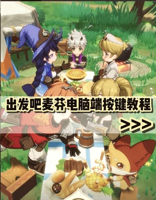 网易mumu可以玩ios吗缩略图
