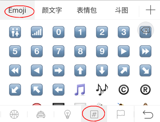 0到9数字表情符号