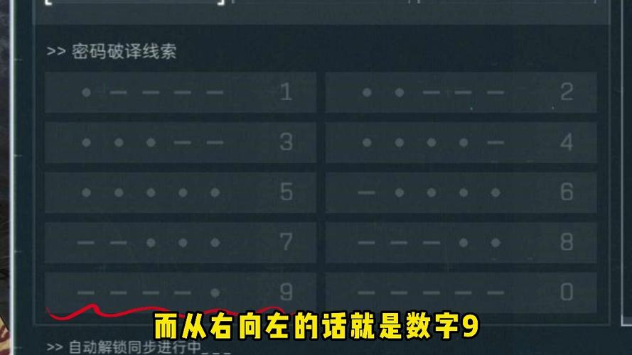 三角洲破解版缩略图