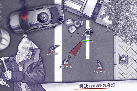 阿瑞斯病毒2无敌版折相思