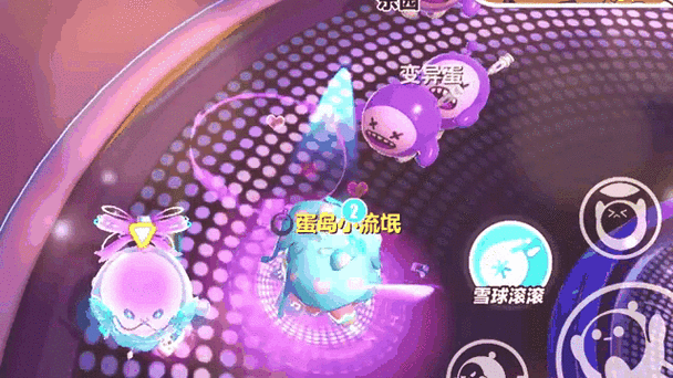 蛋仔派对帧率修改器图标