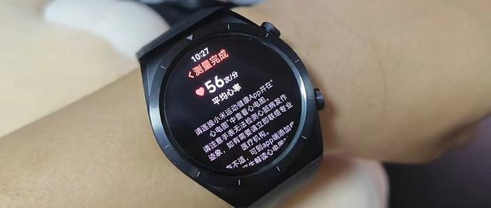小米手表血压计准确吗截图