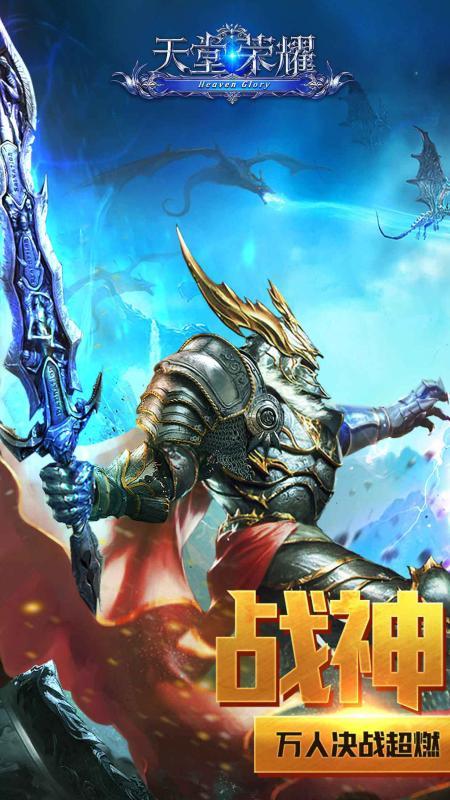 上古卷轴5主线任务图标