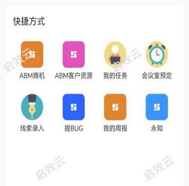 电脑键盘全部成了快捷键
