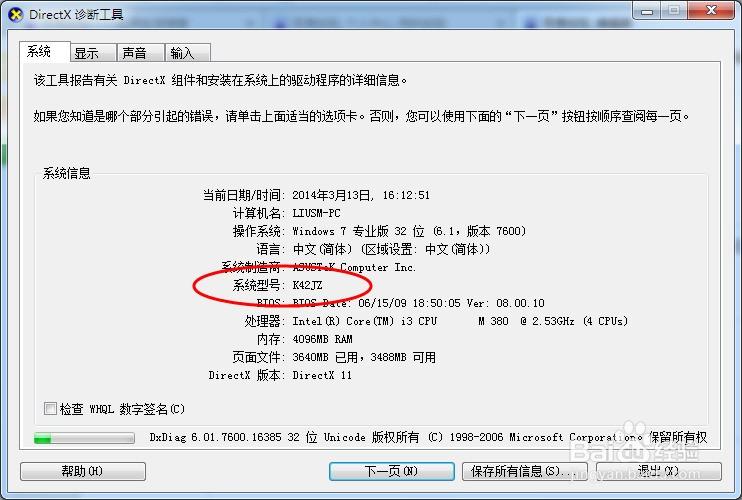华硕无线网卡万能驱动