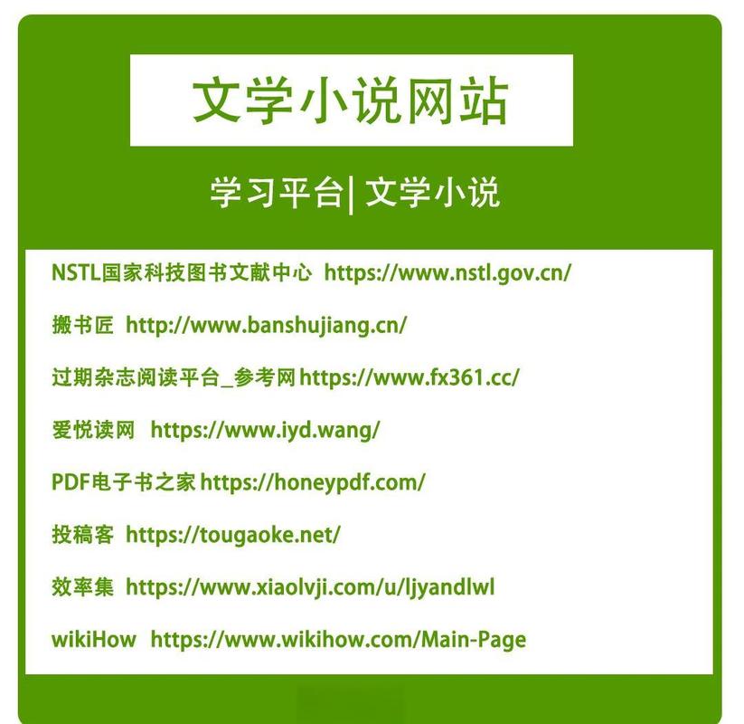 千千小说网移动缩略图