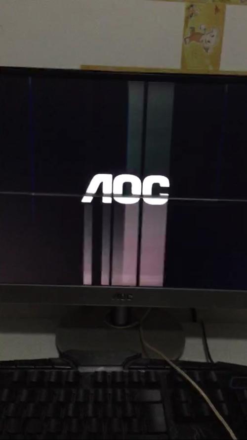 显示器显示aoc之后就不显示图标