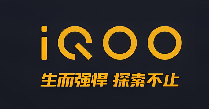 iqoo桌面图标显示文字缩略图