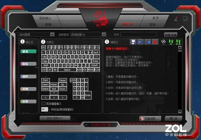 和平精英键位分享码在哪里缩略图