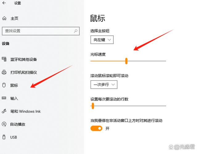 小米手机触屏灵敏度怎么调节截图