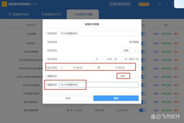 打对方电话提示已停机怎么回事缩略图
