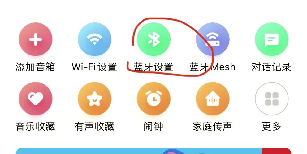 小爱音响如何下载app