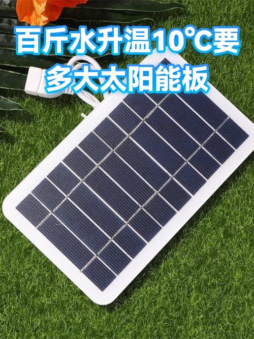 太阳能水能到100度吗图标